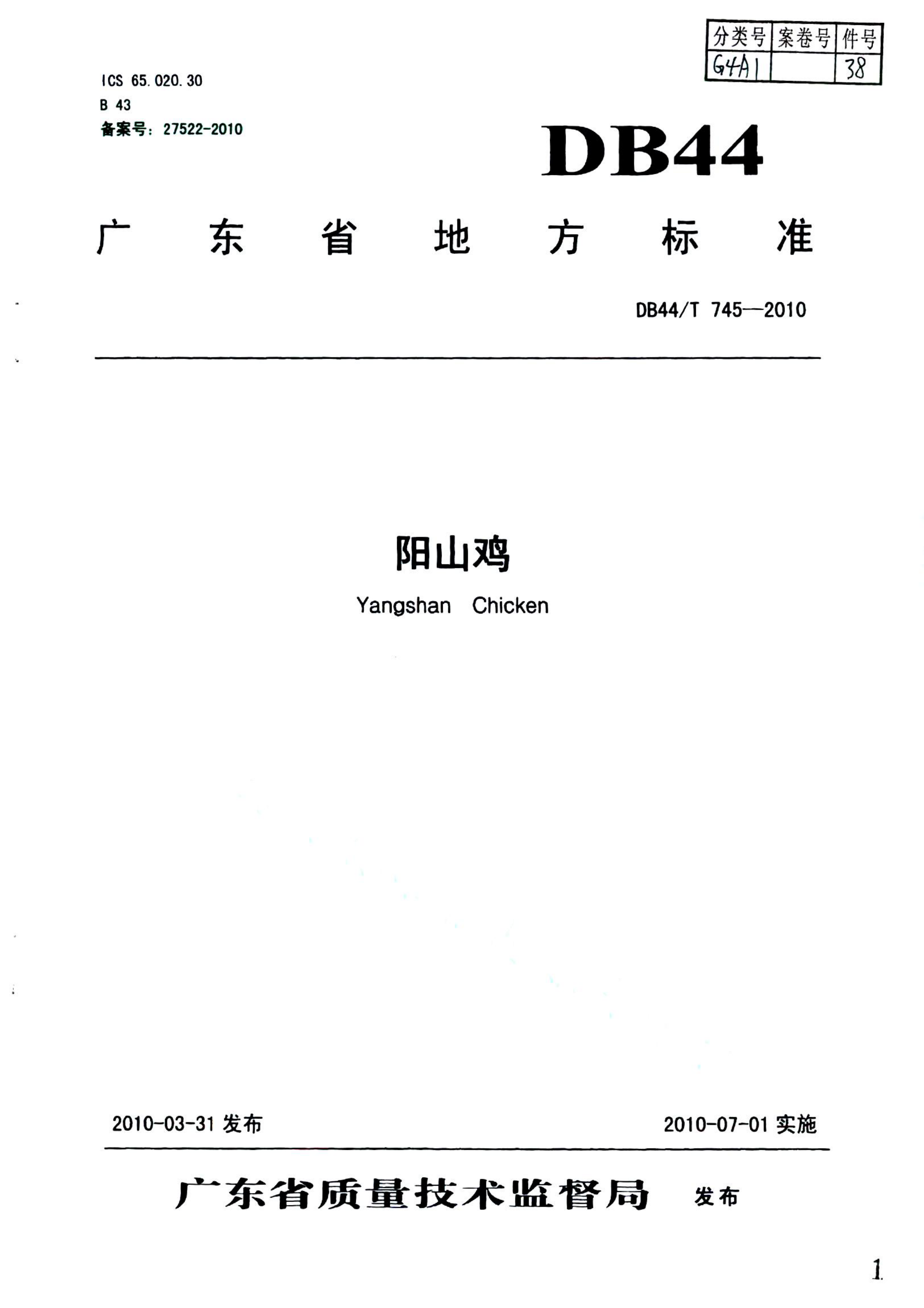 资源详情图